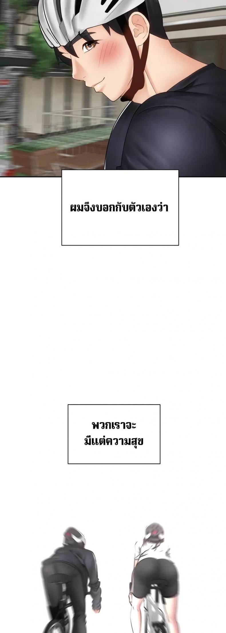 page-59