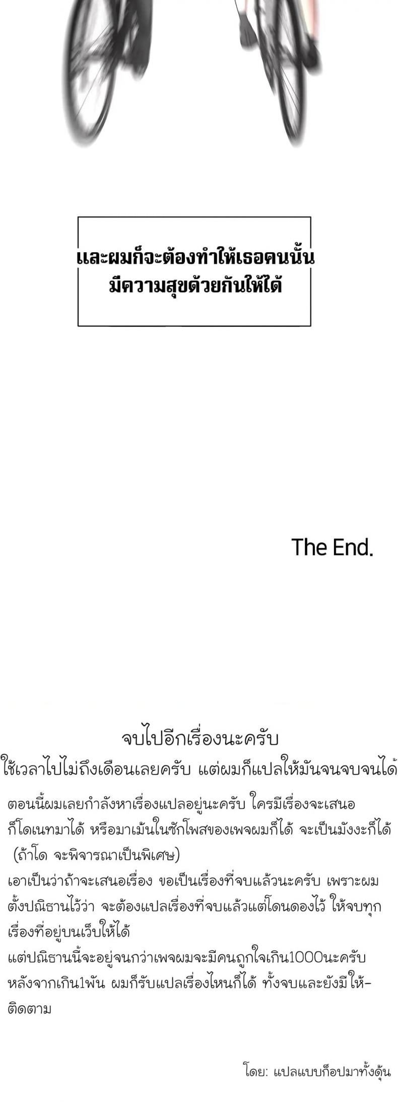 page-60