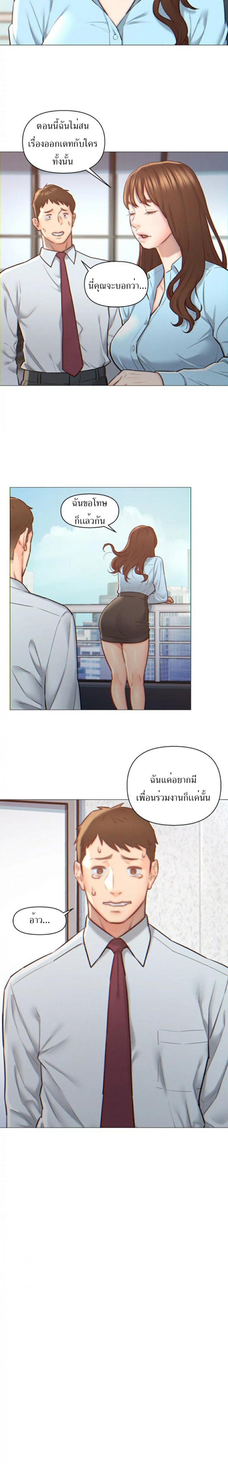 page-4