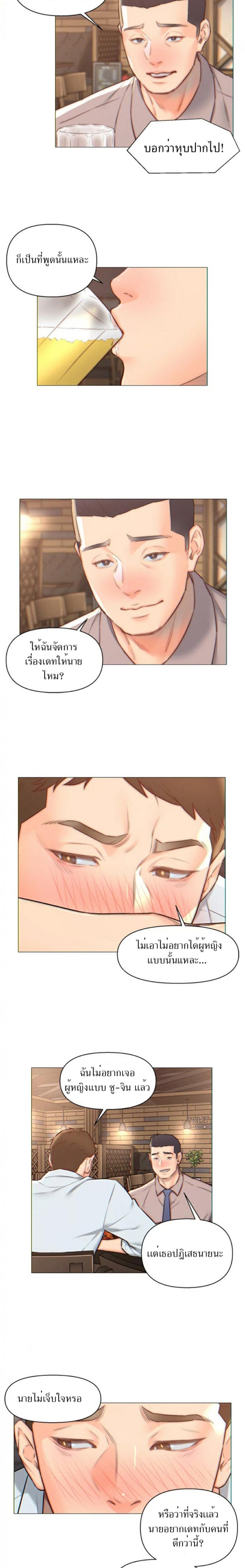 page-6