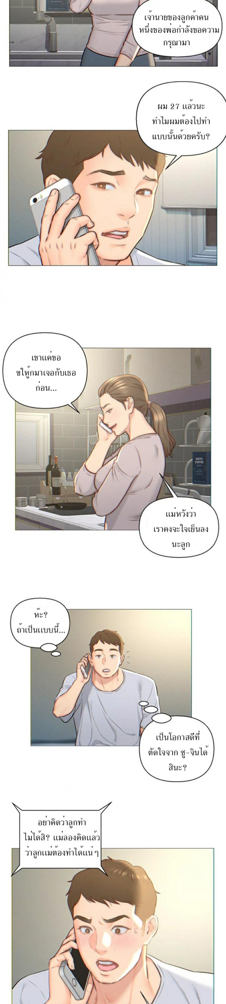 page-12