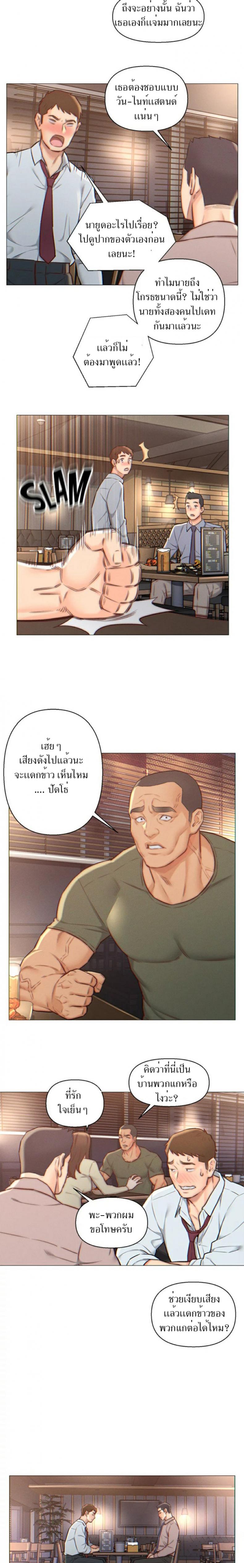 page-7