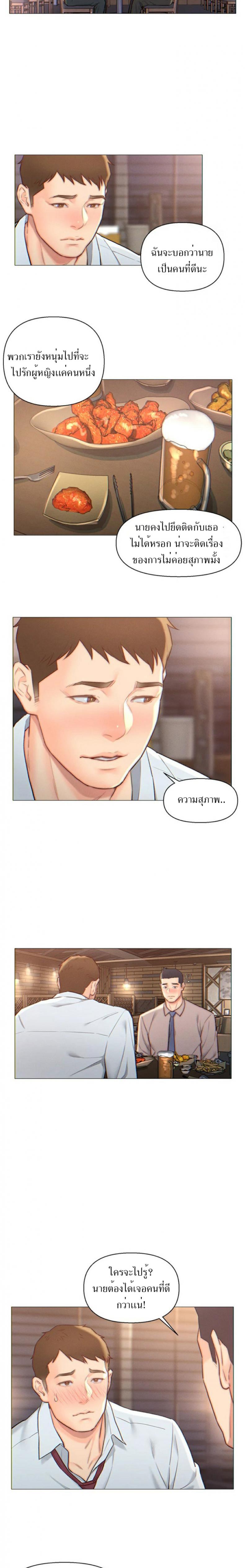 page-8