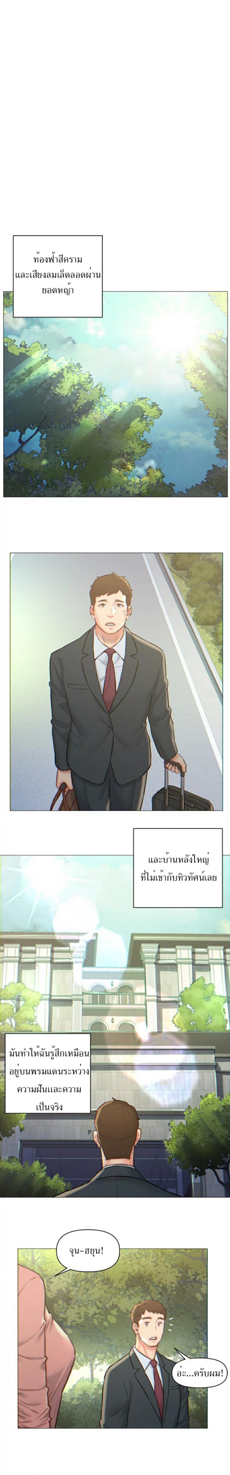 page-1