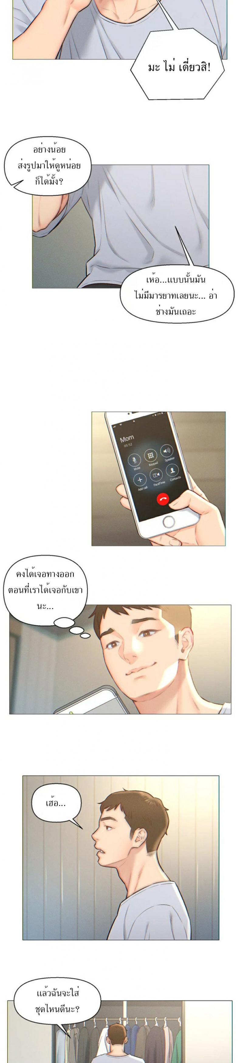 page-13