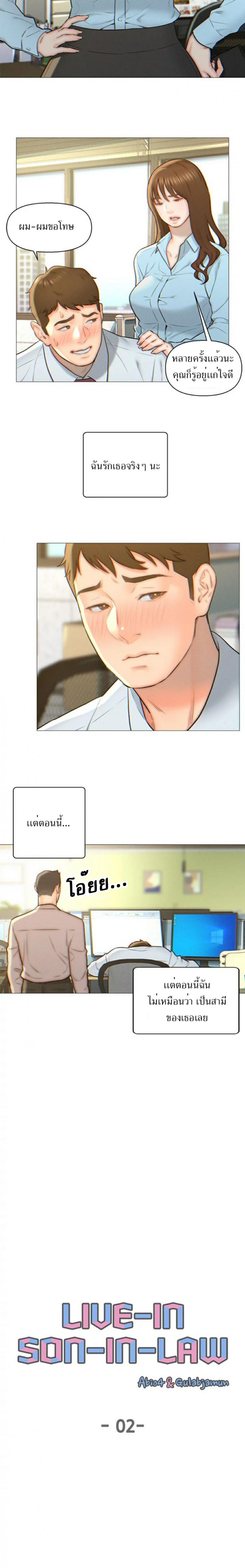 page-4