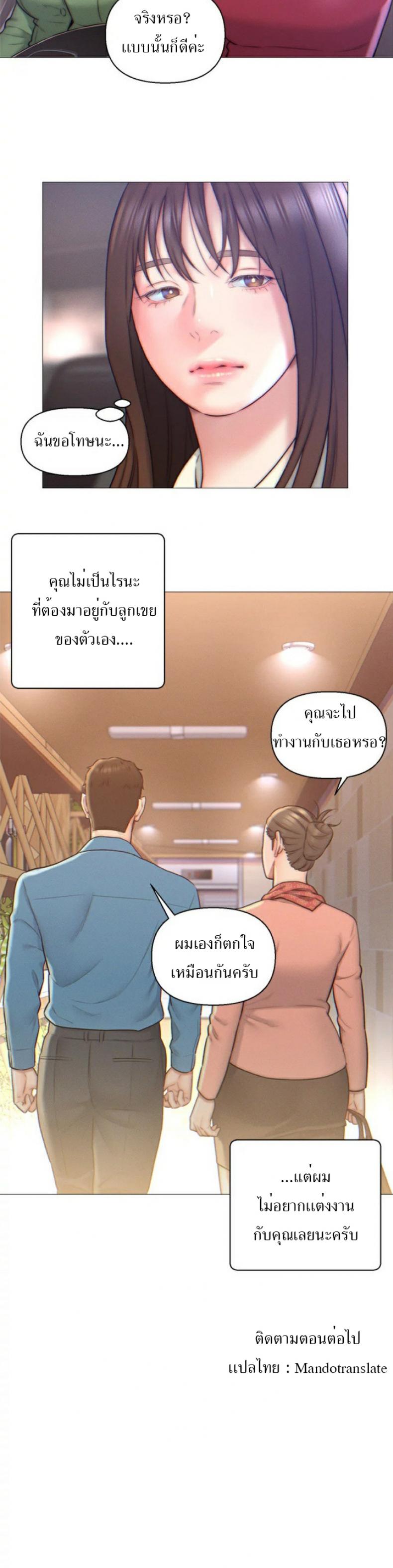 page-15