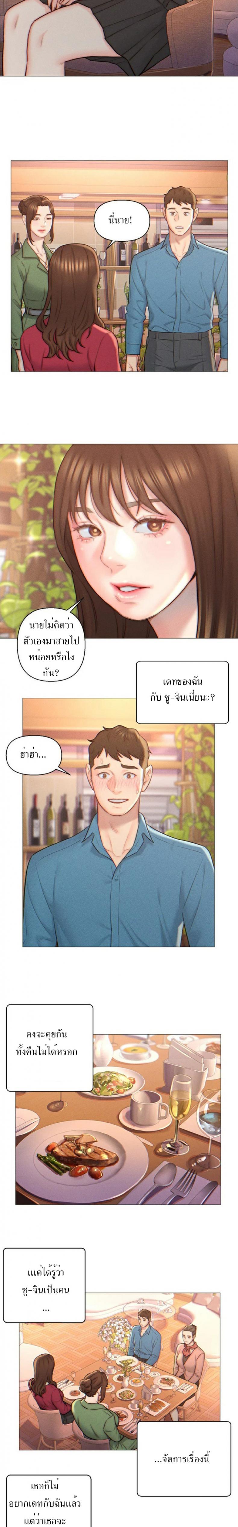 page-9