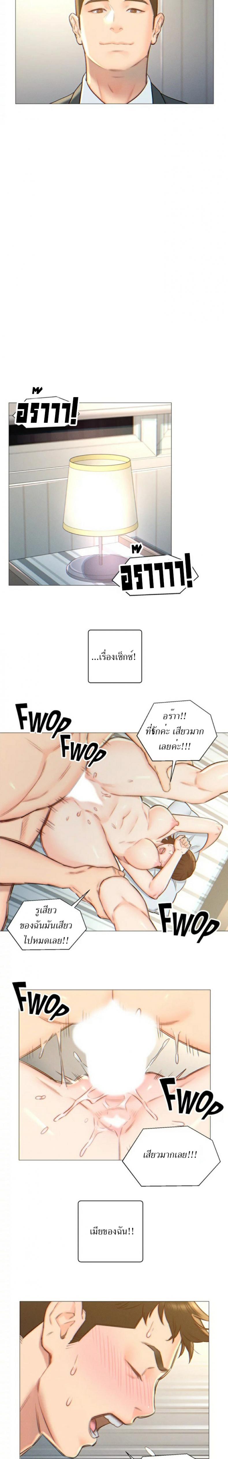 page-2