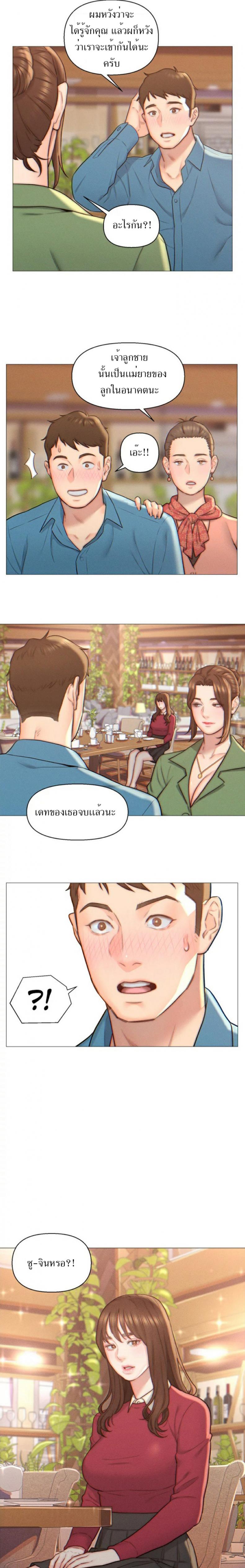 page-8