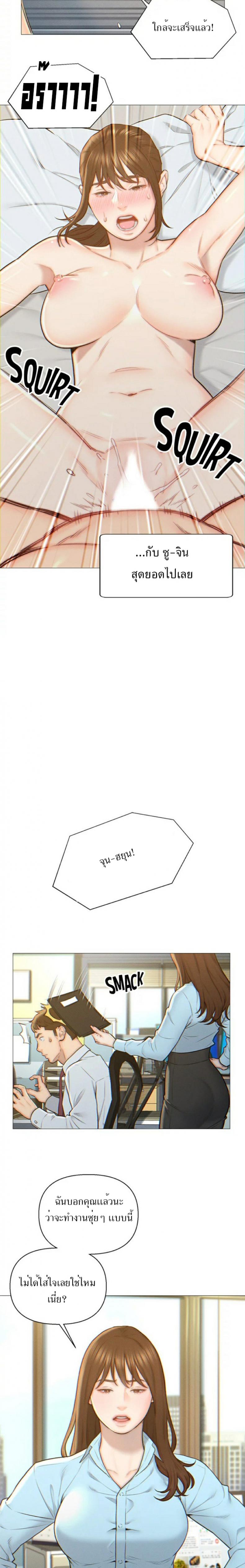 page-3