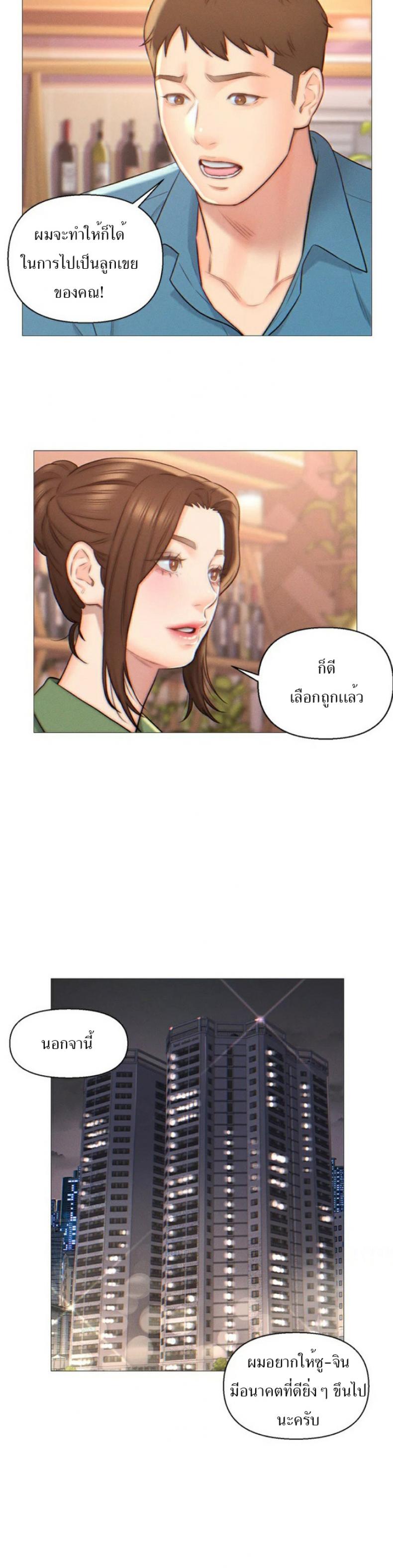 page-13