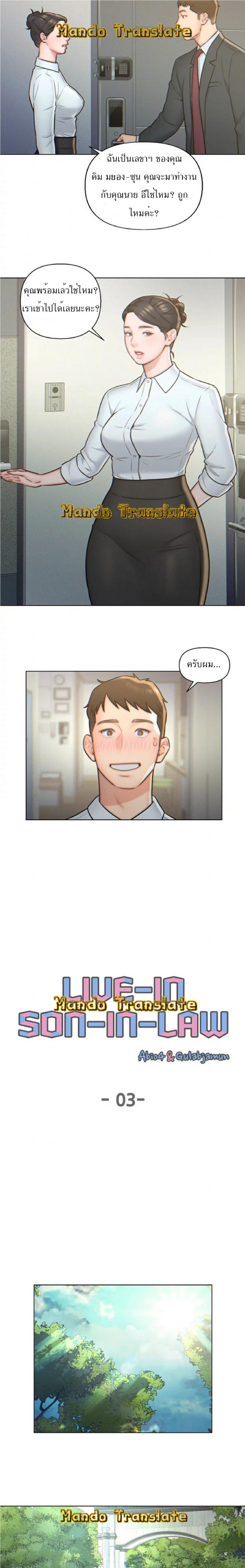 page-3