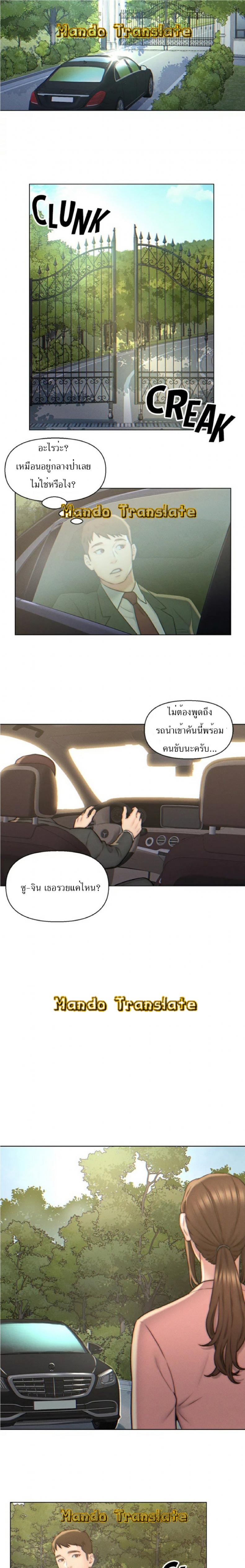 page-4