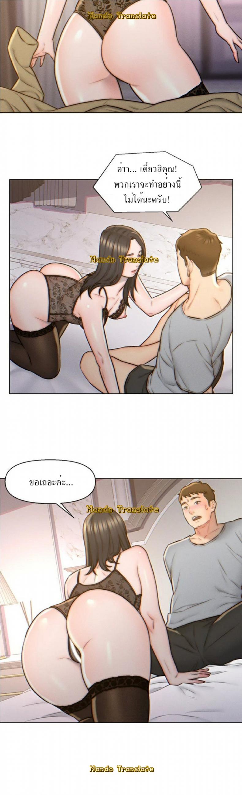 page-13