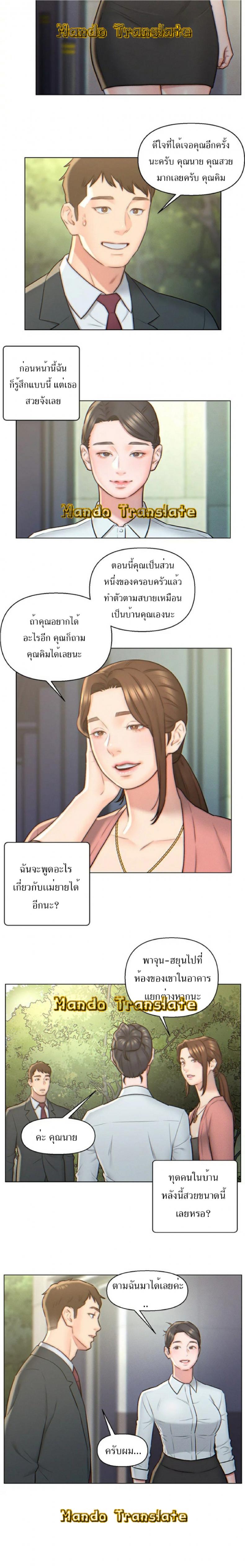 page-6