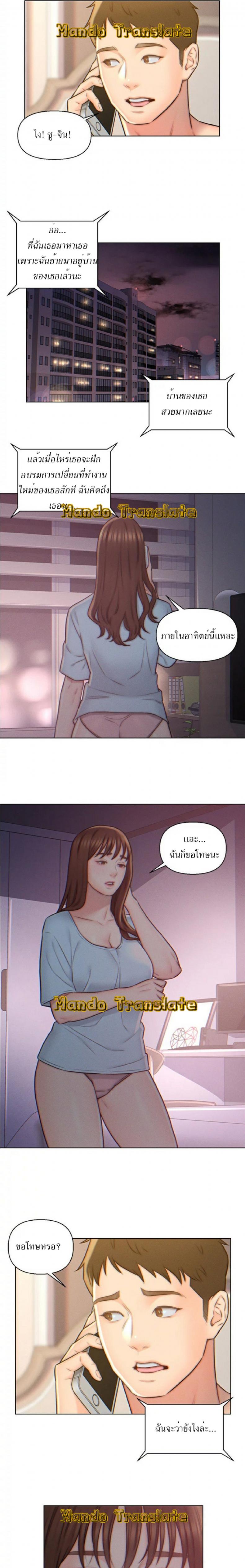 page-8