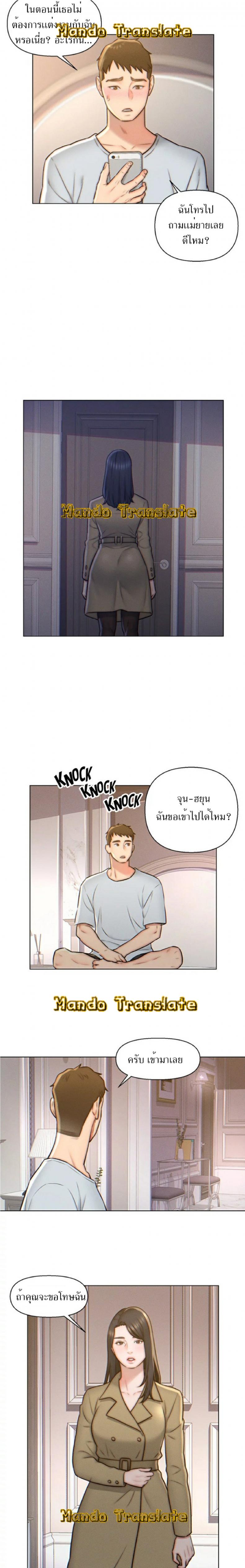 page-10