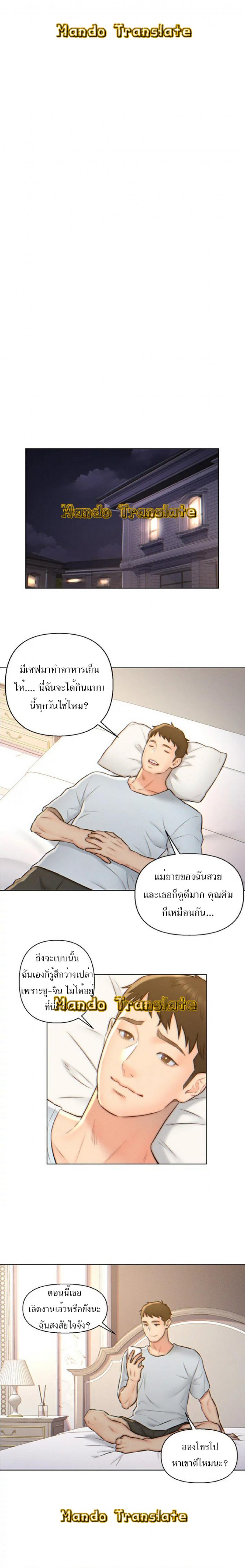 page-7