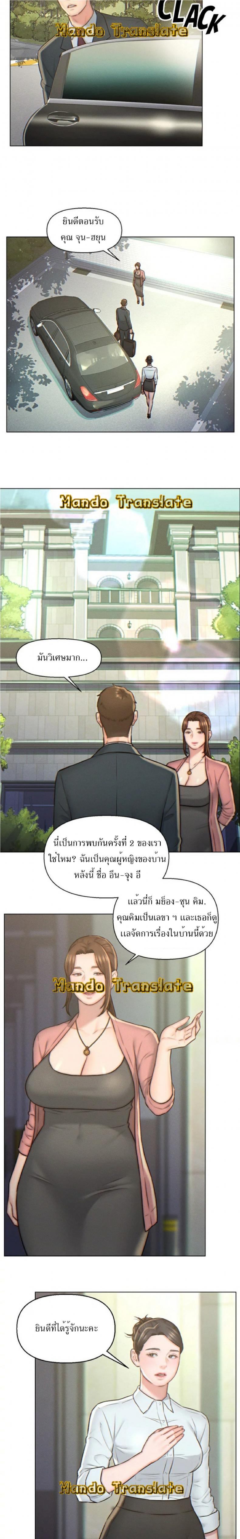 page-5