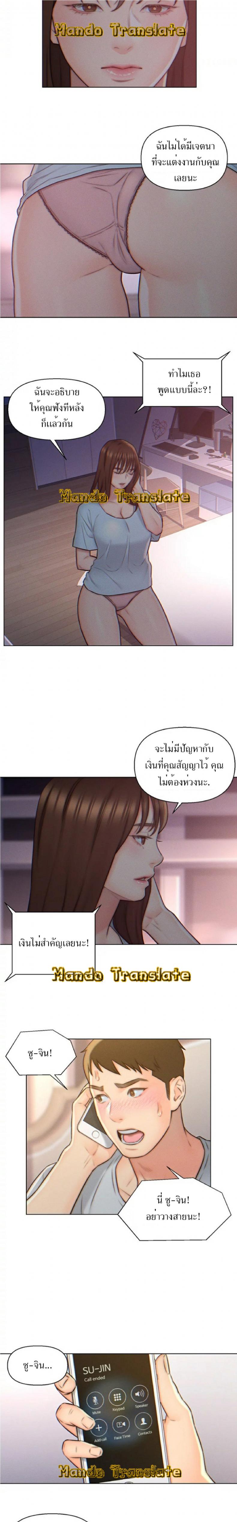 page-9