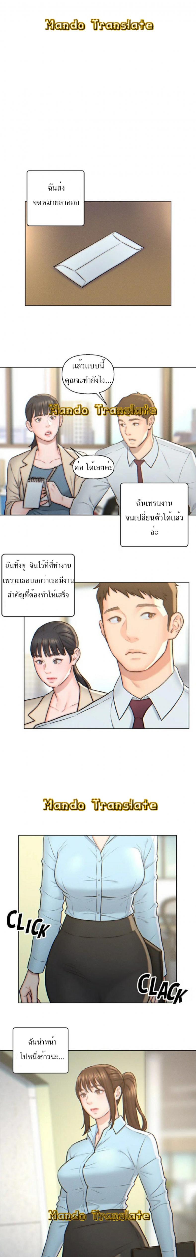 page-1