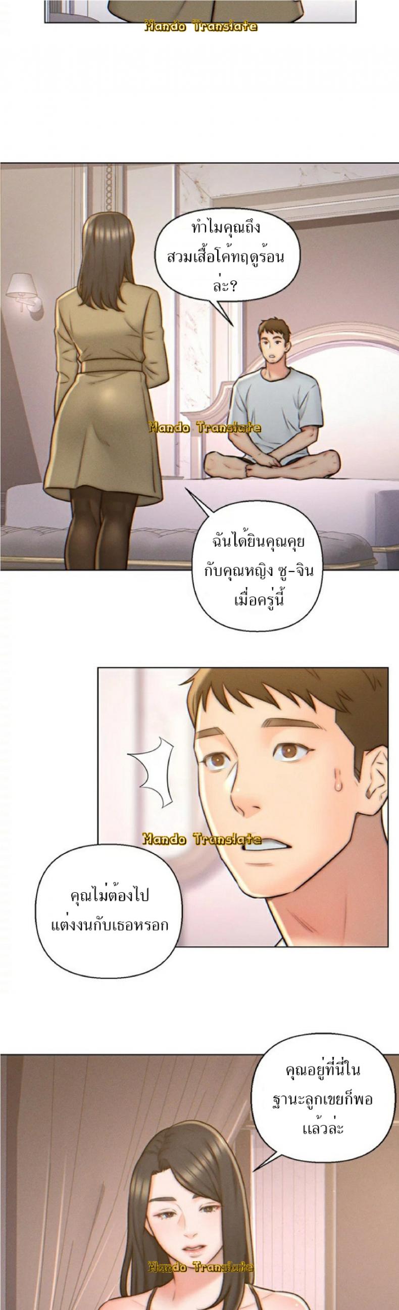 page-11