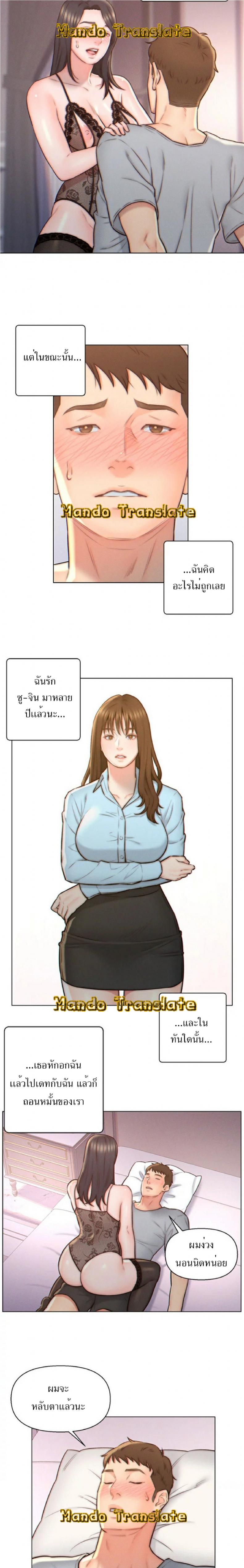 page-4