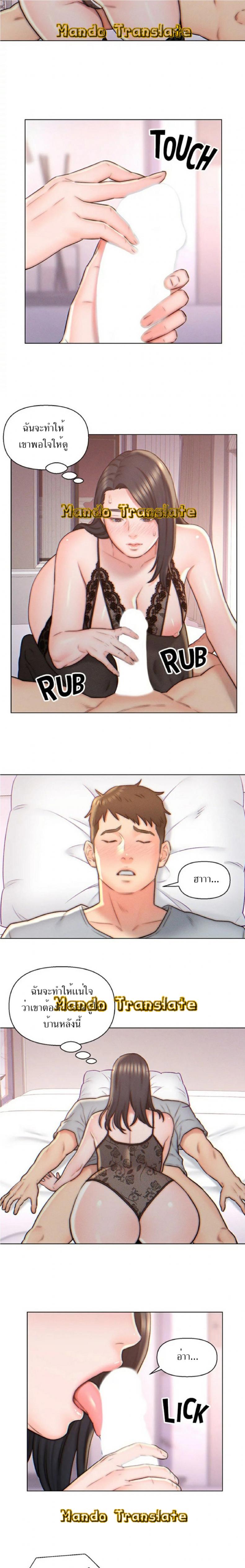 page-6