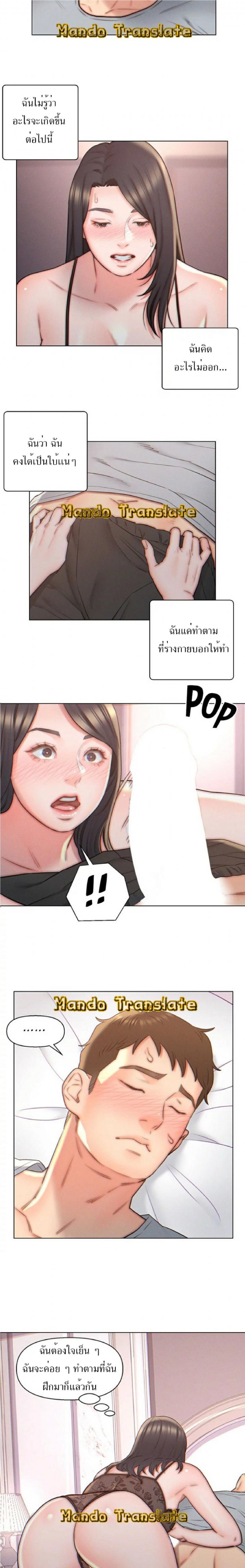 page-5