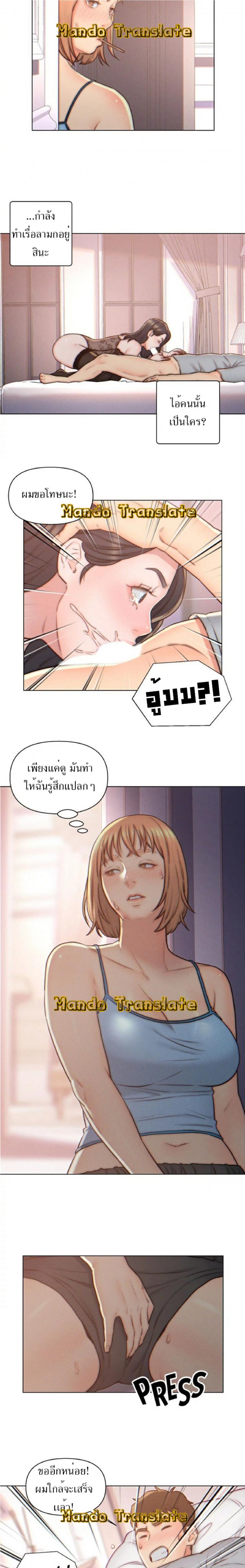 page-9