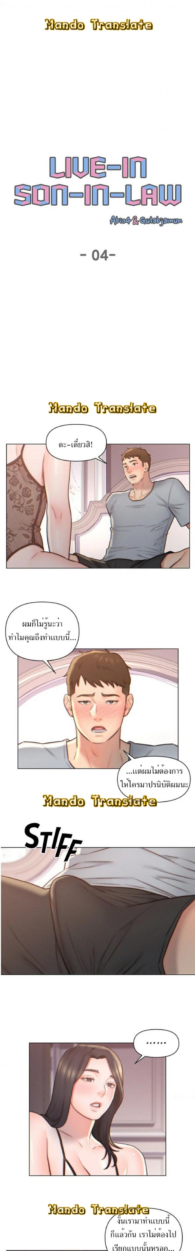page-2