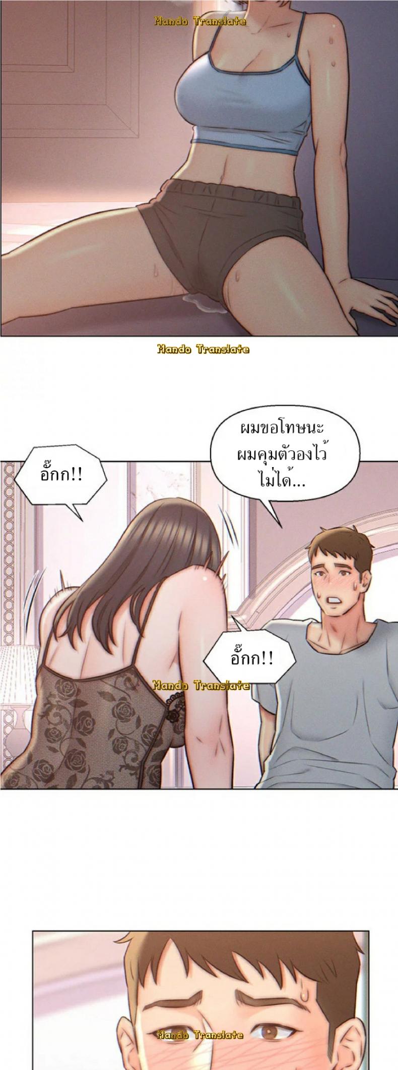 page-14