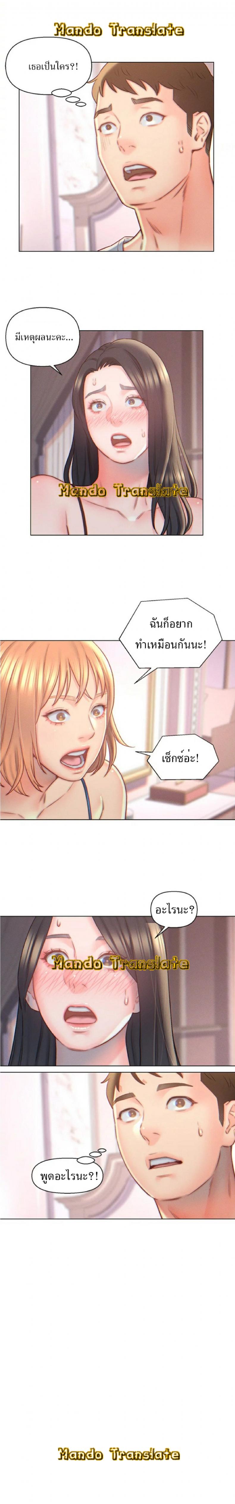page-3