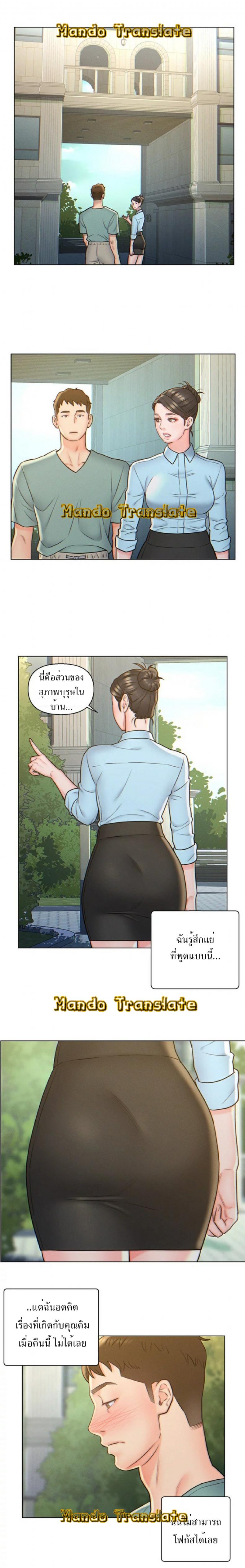 page-6