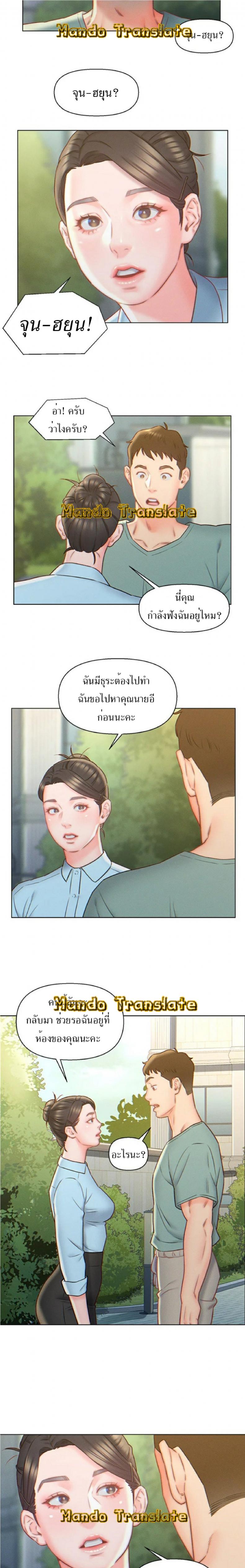page-8