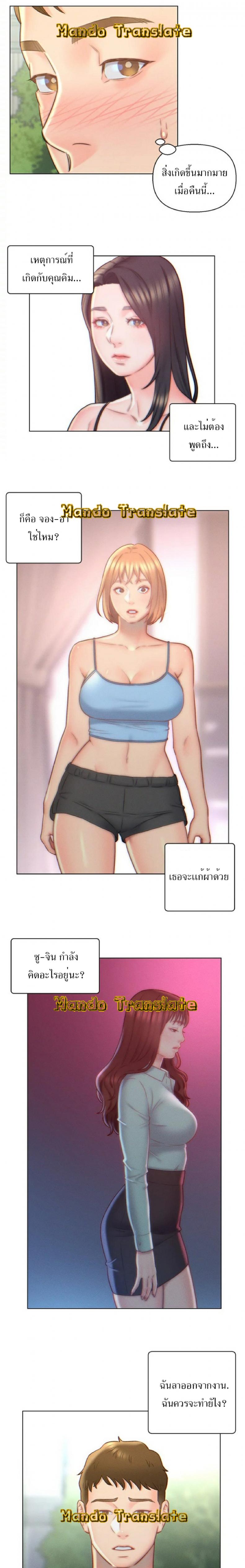 page-7