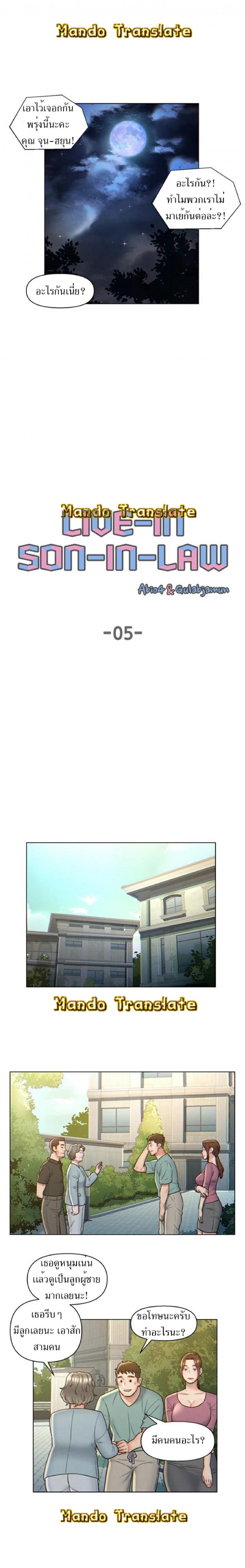 page-5