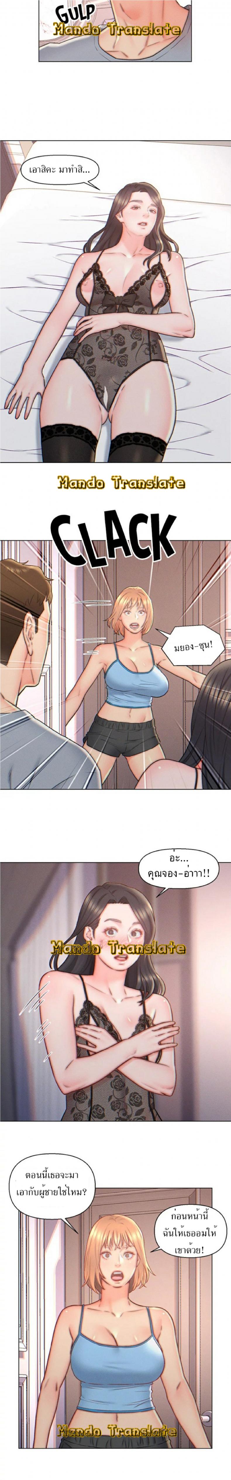 page-2
