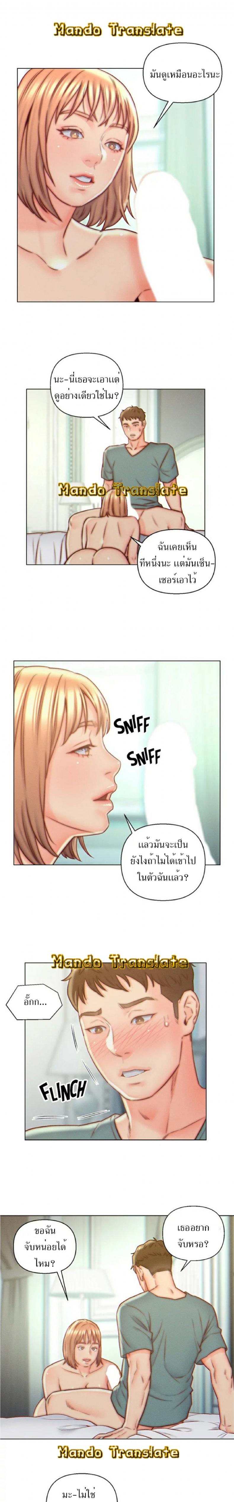 page-6