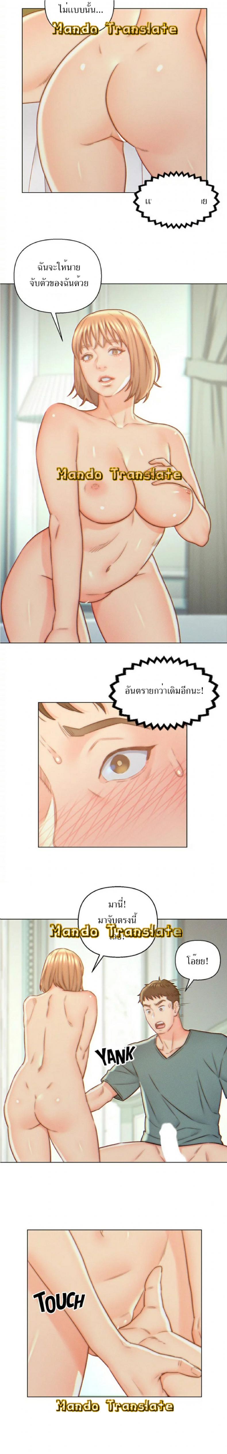 page-7