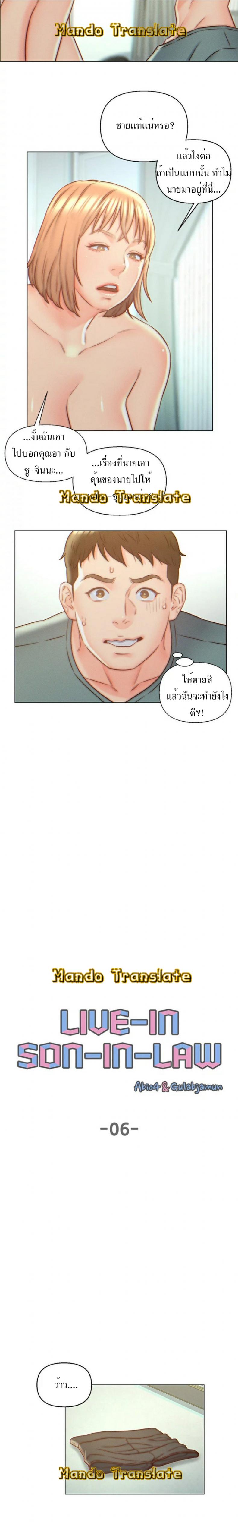 page-5