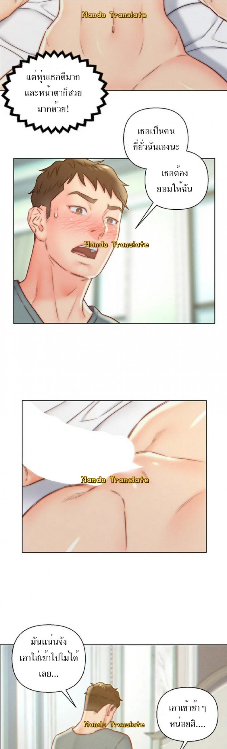 page-14