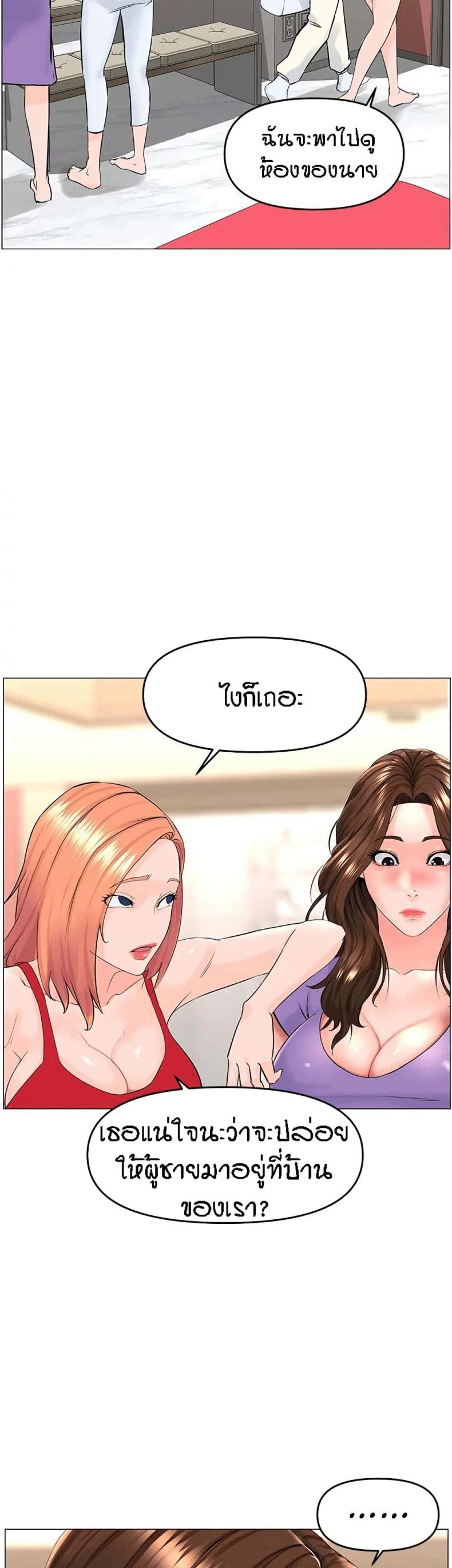 page-24