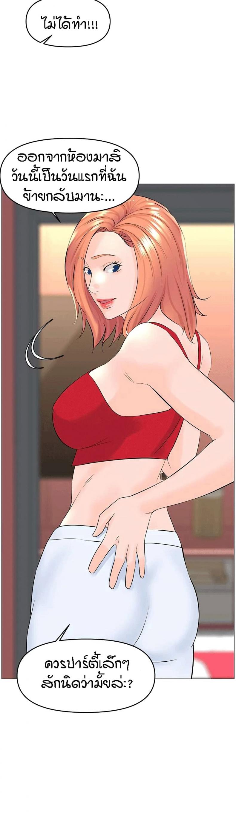 page-34