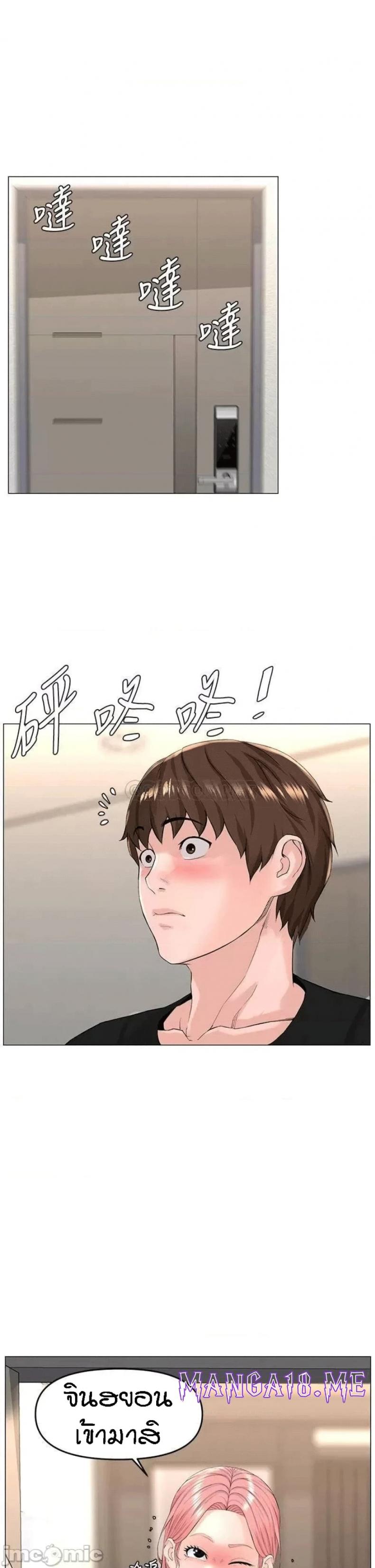 page-9