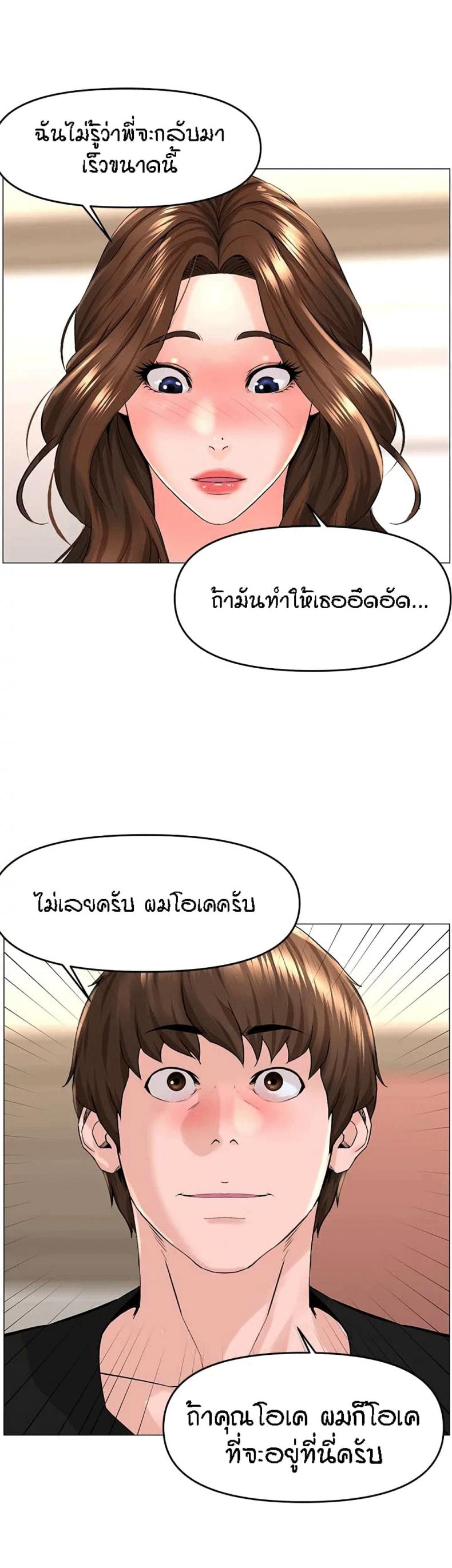 page-21