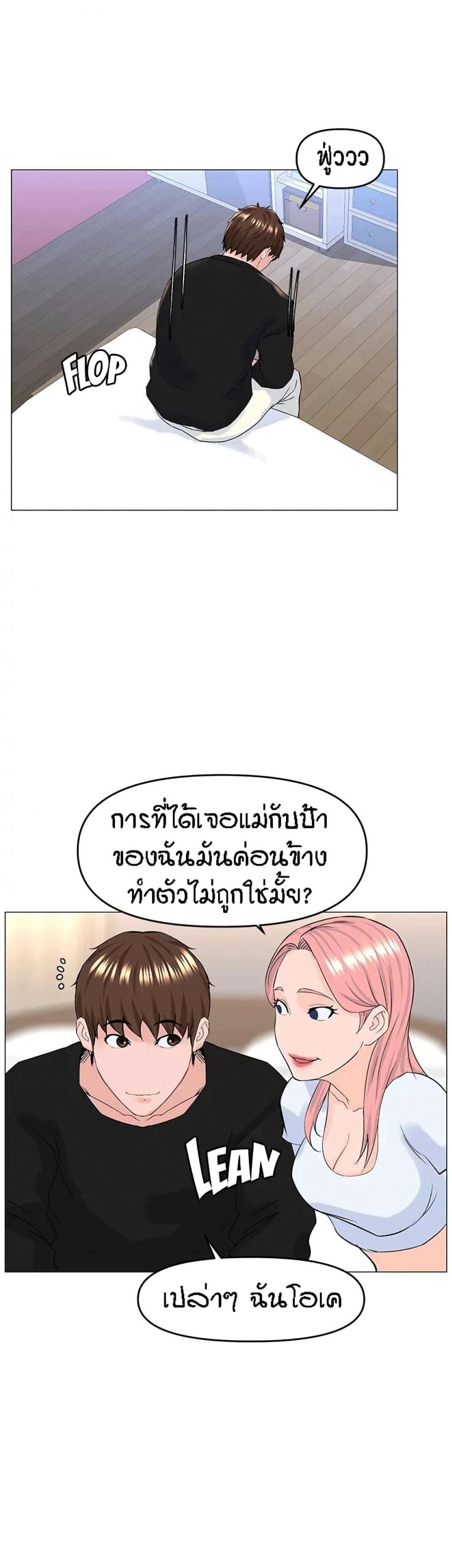 page-27