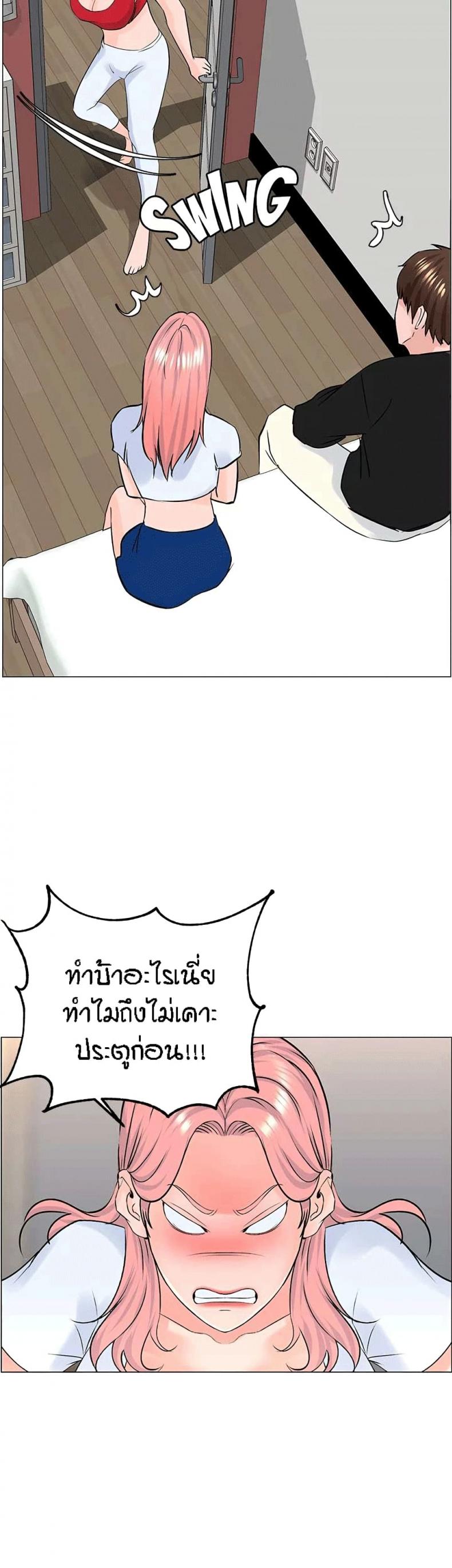 page-32