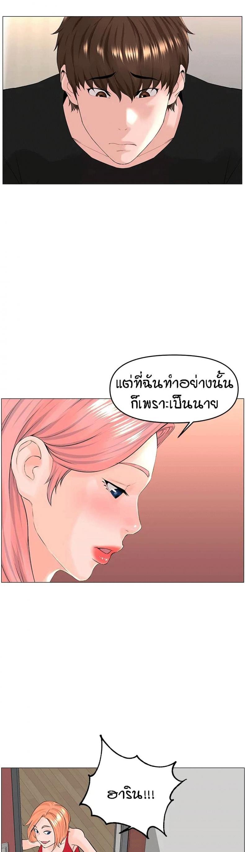 page-31